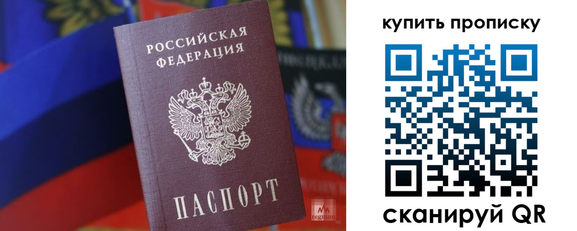 прописка для военкомата в Бугуруслане