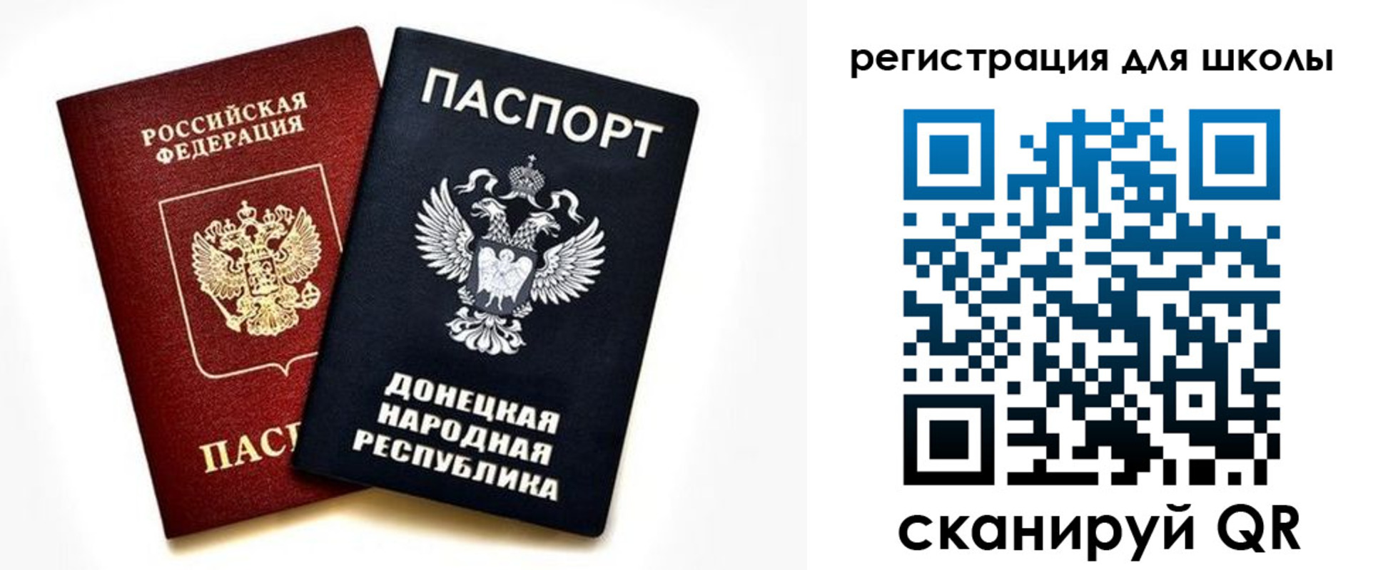 временная регистрация для всех в Бугуруслане