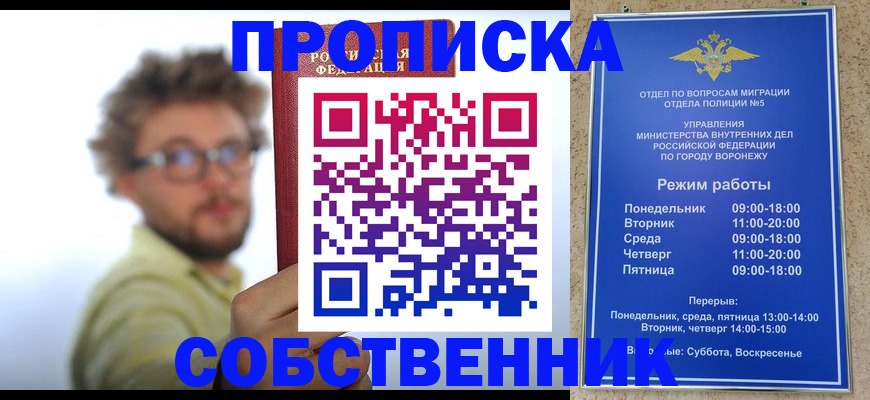 временная регистрация гарантия в Бугуруслане